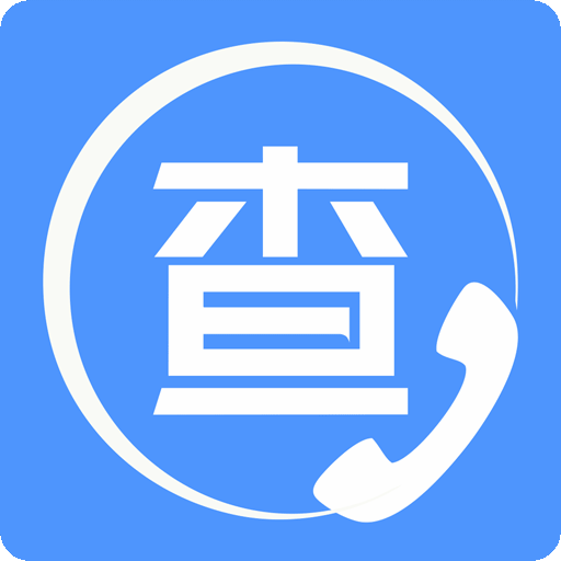 天網(wǎng)查企業(yè)